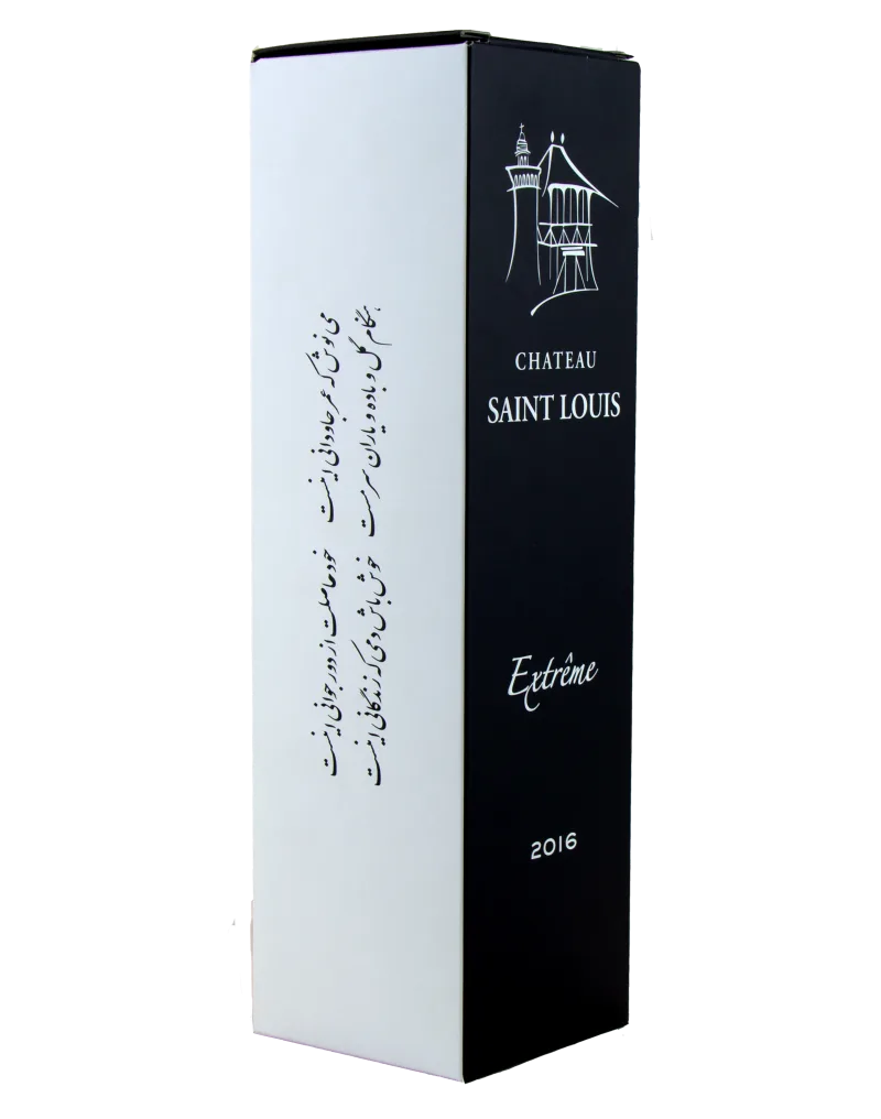 Weingut Château Saint Louis Fronton Flasche L'EXTREME 2010 Bio, Château Saint Louis, Rückenetikett