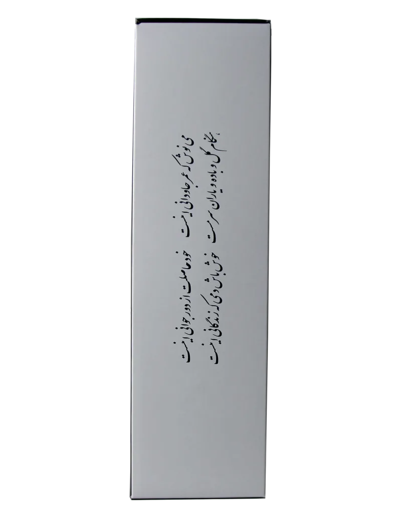 Weingut Château Saint Louis Fronton Flasche L'EXTREME 2010 Bio, Château Saint Louis, Nahaufnahme